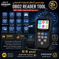 OBD2 • YM319 • فحص أعطال