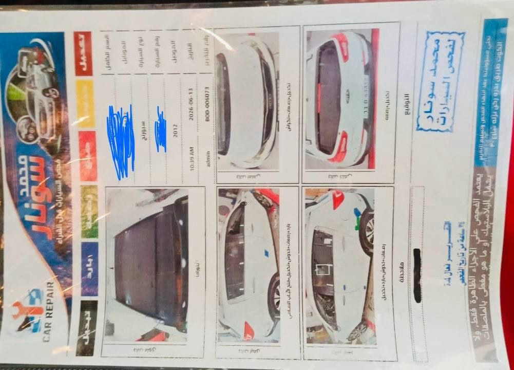 🚘 سبورتج 2012 للبيع — خليجي
رقم بغداد دولي باسمي 
سياره كفالة من صبغ 
📌 المواصفات والتفاصيل:
• خليجي
• ماشية  110 ألف 
• السونار مرفق ويا الصور
• المكينه مبدله طابوگه ما مفتوحة 
• بانوراما
• مراية تعتيم
• شاشة + كامرة دوارة
• فول تحكم ستيرن
• حساسات خلفية
• وباقي المواصفات معروفة

🔧 السيارة جاهزة وما تحتاج شي:
• تخم تايرات جديد
• صدر جديد
• التبريد خير من الله ❄️

💰 السعر: 133 ورقة وبيها مجال 

المكان كوت حي الجهاد 
***********6
***********
