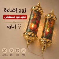 اغراض للبيع • متفرقات