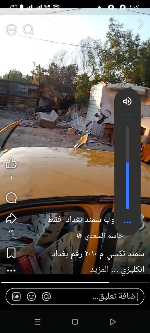 سمند تكسي م 2010 بغداد دولي مسويه باسمي شرط تحويل مني نافذه صار 8 أشهر محرك وكير جيد كشر وسط باتري جديد تايرات وسط دواخلها نظيفه تبريد عاطل عطل بعض كهربائيات بسبب قاعدة فيوزات تحتاج تبديل شواصي جيده مصفره غرامات فقط هيئه 35 الف عليها ترهم مراوس بخصوصي سعرها ب 22 ورقه وبيها مجال بسيط ليس جوى العشرين مكان بغداد الشعب تواصل واتساب ***********
