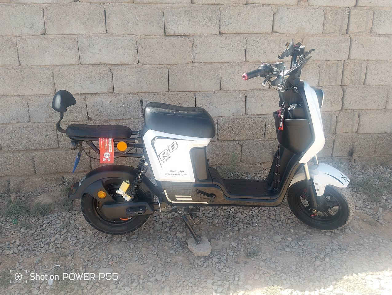 للبيع موديل 2025 

للتواصل على هاذه الرقم:***********

نص مكتوب في الصور:
- Shot on POWER P55
- Shot on vivo POWER P55
