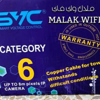بكرة SVC • ٣٠٥م • دبل تسليح