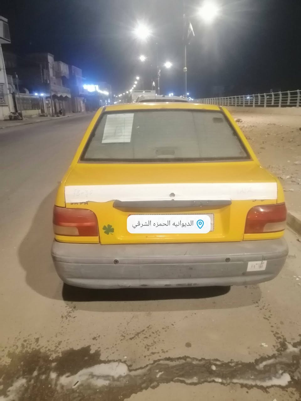 سايبه • ٢٠١٨ • رقم بصره