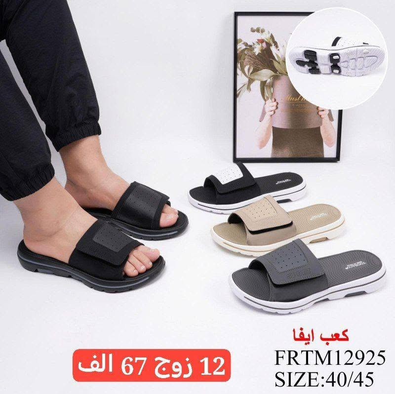 #جملة فقط ..لانتعامل بالمفرد مطلقآ 

#تم وصول الوجبة الجديدة والحصرية من أرقى الموديلات:
👉 [رجالي - نسائي - شبابي - ولادي - بناتي - أطفال]

🏷️ ملاحظة: ارجو الانتباه  جميع الأسعار مكتوبة داخل الصور مع التعبئة والقياس 

🚛 بضاعتك مضمونة وتصلك مباشرة إلى باب محلك عبر خدمة التوصيل السريع.

#أجور عاصمة بغداد: 5,000 الاف

#أجور باقي المحافظات: 6,000 الاف

#الأسعار نهائية تماماً وغير قابلة للنقاش أو التخفيض.

#ملاحظة الحمولات الضخمة: يطبق سعر شحن إضافي في حال زاد الحجم عن 3 كارتون.

#عنوان المجمع : بغداد الشورجه الرصافي مقابل كراج الطوابق قرب وكاله رياض فرحان

#فحص الطلب بوجود المندوب قبل الاستلام 
الله يرزقڪ الجميع ❤️

💬 لإتمام الحجز: يسعدنا استقبال طلباتكم عبر رسائل الصفحة الرسمية.📲 أو التواصل مباشرة عبر رقمنا الرسمي:🟢 ***********

🔗 اشترك في قنواتنا لتشاهد الموديلات أولاً بأول:قناتنا على تلگرام: اضغط هنا
https://t.me/fursanalyaqut

قناة السبورتات  والاحذية لجميع القياسات 
https://t.me/AKiraq10

 للانضمام قناتنا على واتساب: اضغط هنا للمتابعة

https://whatsapp.com/channel/0029VbCJs9r23n3iAHN6i13Z

للانضمام لكروبنا واتساب : اضغط هنا للمتابعة

https://chat.whatsapp.com/HF4fLsOZCMHIQ9Lep93BJD?s=cl&p=a&ilr=1&amv=3

موقعنا الالكتروني لعرض جميع انواع الموديلات لدينا

https://cheerful-lolly-374533.netlify.app

الفرسان.. الجودة التي  يستحقها عملاؤك! 🛡️✨

