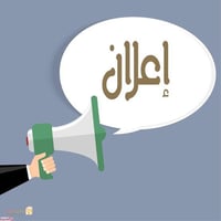 بغداد اليوسفية • ٢٥٠م • شارع ٢٠م