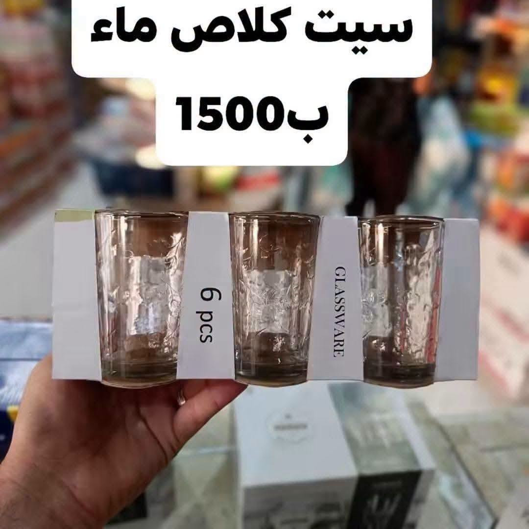 سلة طعام ٤ دور • GW2 • سيت كلاص ماء