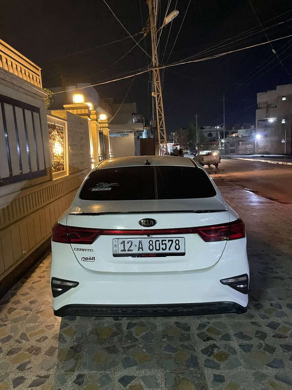 سيراتو ٢٠١٩ • وارد خليجي • رقم نينوى