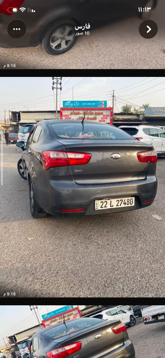 السعر 67 ورقه بيها مجال بسيط جدا 
بيها حادث بابين السياره خير من الله نضافه خارج وداخل وتربريد وكير ومكينه مكفولات مكلف بل نشر 
هاذا رقم صاحب السياره ‭***********‬ الفارس, صلاح الدين
