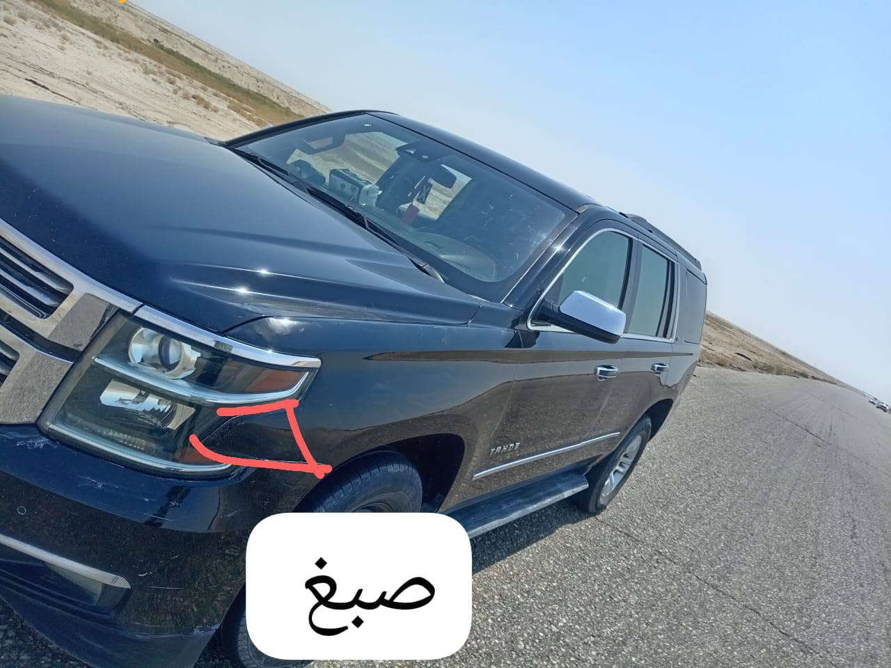 ‏تاهو 2017 LT خليجي
‏فول مواصفات ماعدة البصمة 
‏ماشية 90
‏كفالة عامة ماعدة اربع أصابع صبغ خشم الجاملغ اوبيها بارد قليل مئشر بصورة حالوبات قليلة كلش 
‏والباقي كفالة 
‏فور ويل 
‏قاصة 
‏شاشة كبيرة 
‏حساسات 
‏كاميرات 
‏تحكم استيرن 
‏فتحة 
‏جنطة كهربائي 
‏ماشية 90الف 
‏فتح كير تورباين 
‏محرك كفالة
‏رقم نكليزي بغداد 
‏السيارة بسمي تحويل مباشر ثاني يوم 
‏280$ بيع مستعجل
‏مكاني بغداد 
‏‪***********‬

نص مكتوب في الصور:
- بارد
- صبغ