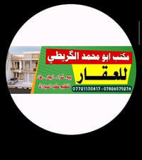 حي الرحمه • ١٠٠م • كراج