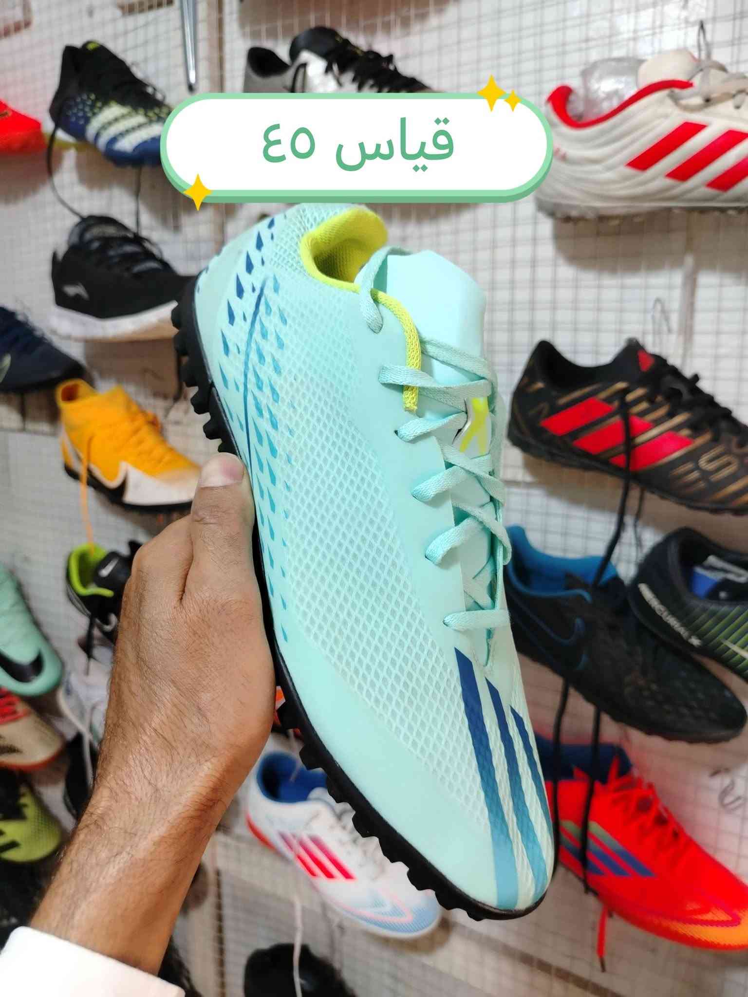 قطع أصلية • مقاس ٤٠-٤٥ • توصيل