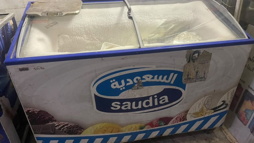 ثلاجة عرض • تجميد فول