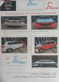 فورتي هاتش • ٢٠١٥ • ١٣٦ الف ميل