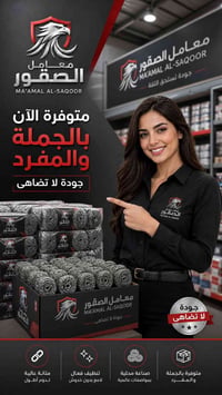 جملة ومفرد • كرتون ٣٠٠قطعة • خصم ٥٪
