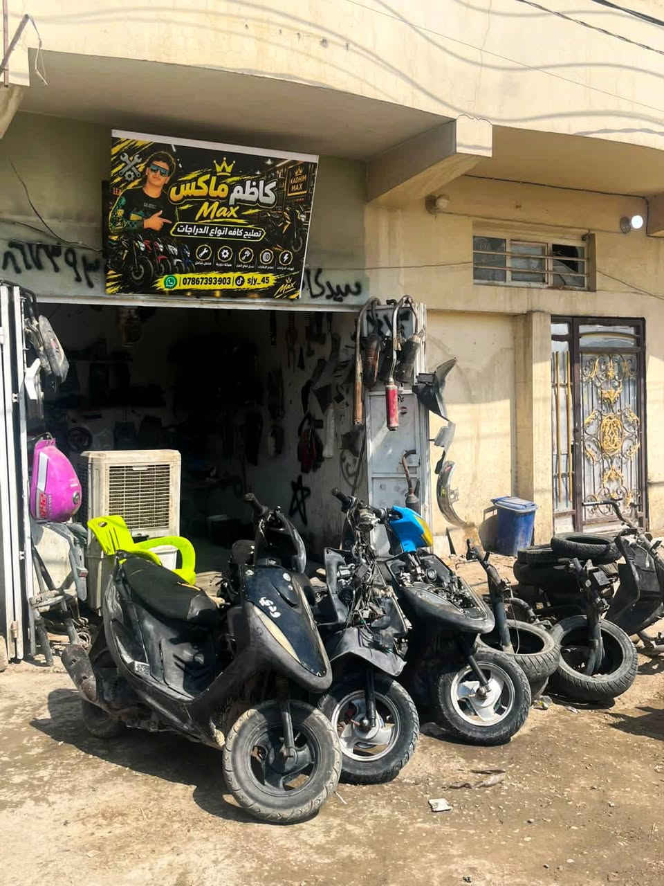 صالنصه • كلج خلفي • حله مركز