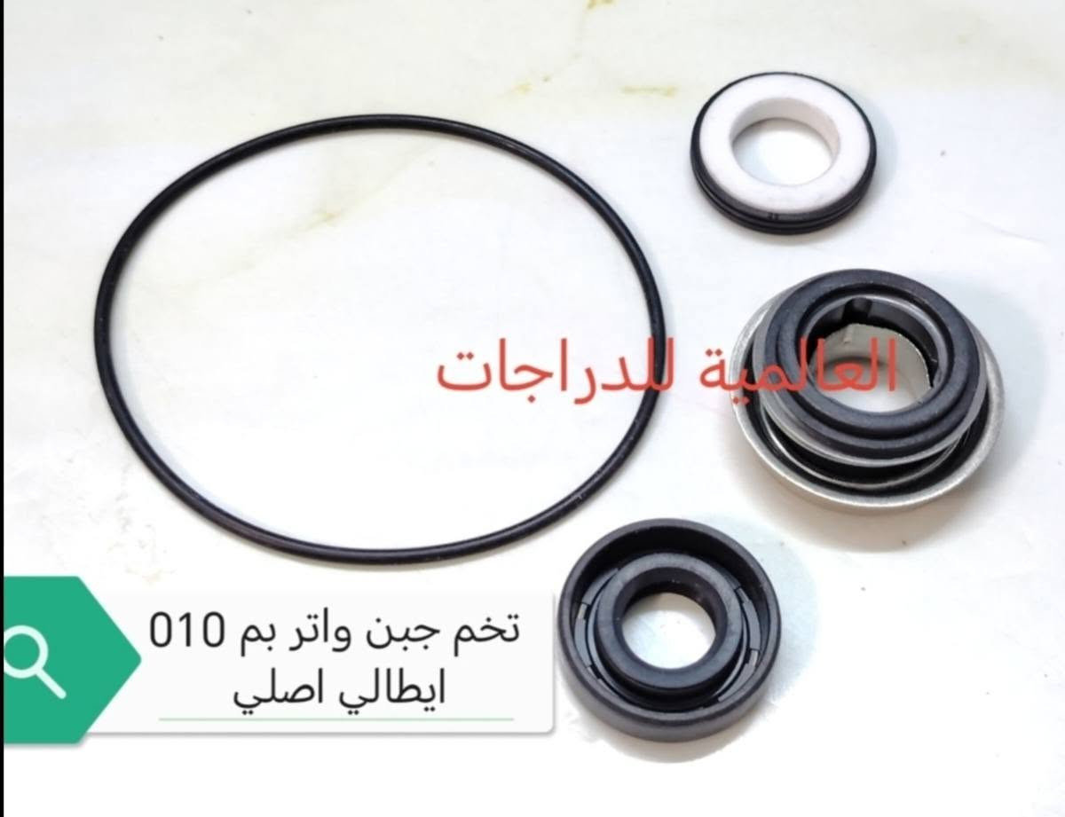 جبن فورزة • جملة مفرد • البياع