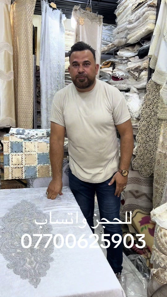 #مفروشات_بيتنا_ميوزه_طعام_تلبيسه_تخم_سيت_طبلات_نايلونات_لواسق_سفر_كوشات #للحجزوالاستفسارواتساب_*********** #بغداد_منصور_ #شعب_الصيني_ماله_حل😂😂 

نص مكتوب في الصور:
- للحجز واتساب ***********