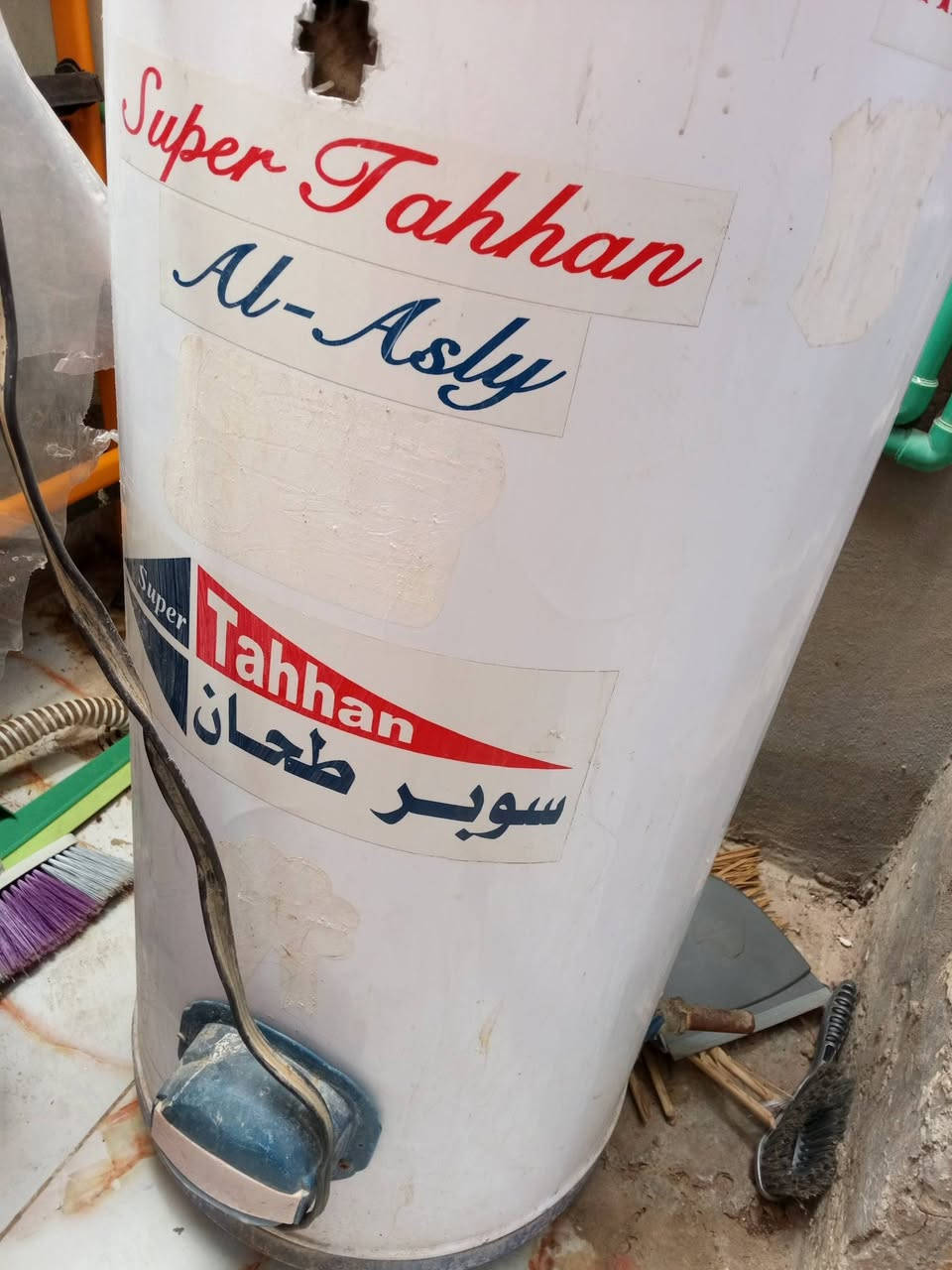 سخان • شغال • ع الفحص