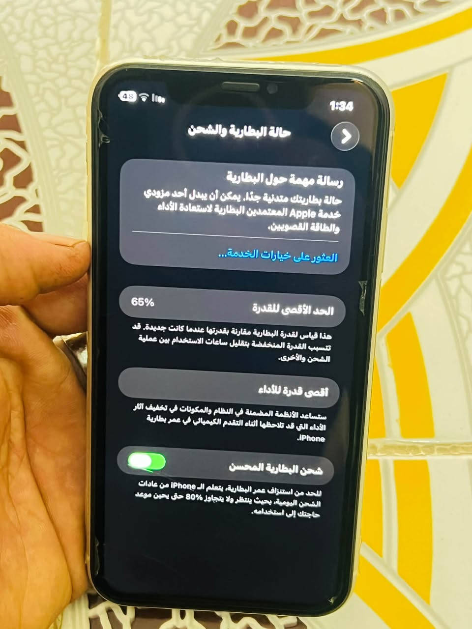 آيفون ١١ • ٦٤ • بطارية ٦٥٪