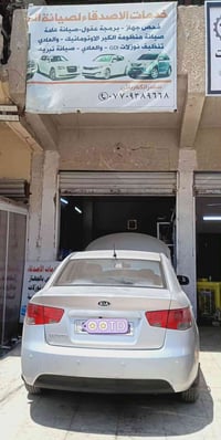 تبديل فلتر بنزين سيراتو  العنوان الدورة شارع٦٠ للاتصال٠٧٧٠٩٣٨٩٦٦٨