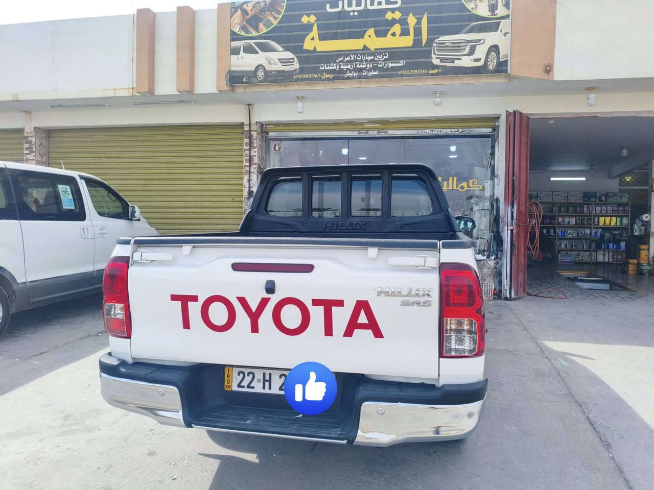 سلام عليكم للبيع بيكم تيوتا ساز موديل 2024 رقم اربيل الجديد سياره كفاله عامه من كلشي فول مواصفات ماشيه 90 سياره جديده السعر 275بيه مجال الاتصال ‏
‏‪
سلام عليكم للبيع بيكم تيوتا ساز موديل 2024 رقم اربيل الجديد سياره كفاله عامه من كلشي فول مواصفات ماشيه 90 سياره جديده السعر 275بيه مجال الاتصال ‏
‏‪***********‬‏ مكان سياره الانبار الرمادي جويبه
