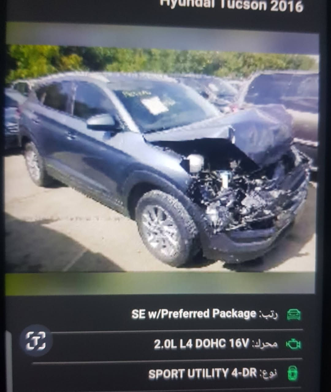 سيارة توسان الفين ٢٠١٦ شكل ٢٠١٧ وارد امريكي السيارة نضيفة محرك ٢٠٠٠ GDI حادث بنيد فقط السيارة جاهزه من كلشي صدر أمامي خلفي نضيف المكان بغداد سيطرة الشعب القديمه منطقة حي المهندسين رقم الهاتف ***********٩ السعر ١٦٥ او بيها مجال
