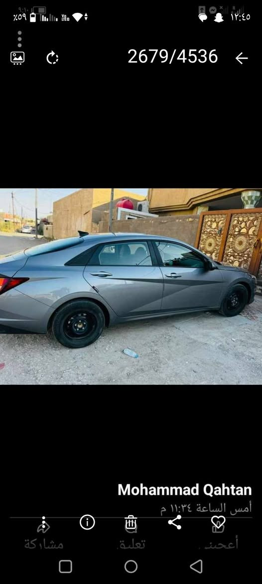 النترا • ٢٠٢١ • وارد امريكي