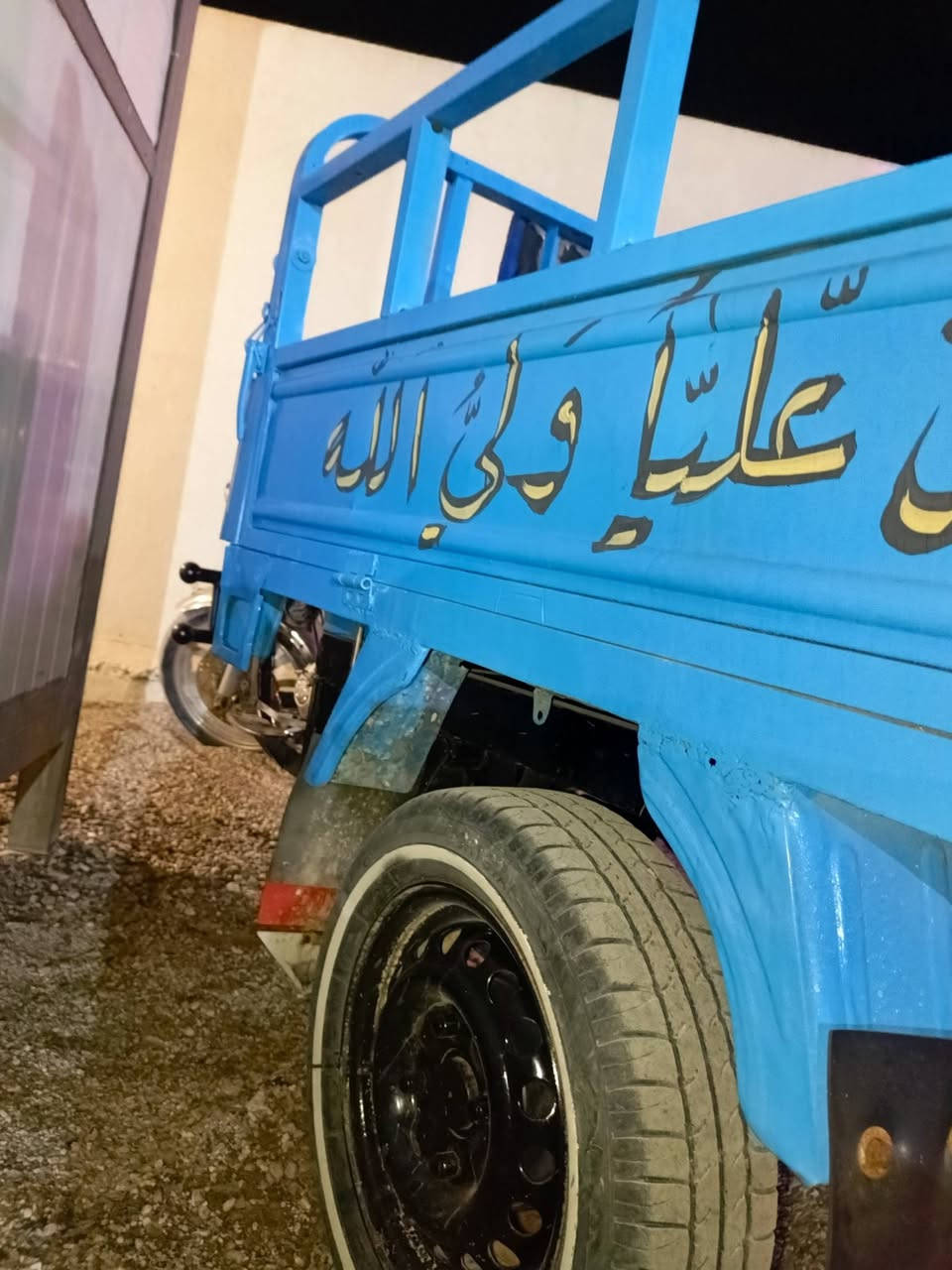 ستوته • مديل 16 • ماكينه نظيفه