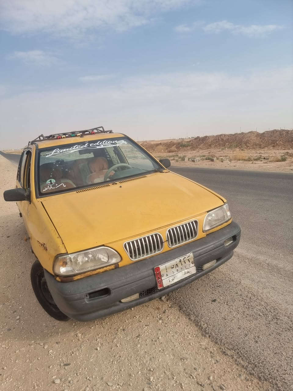 سايبا ٢٠١١ • كابون • رقم بغداد