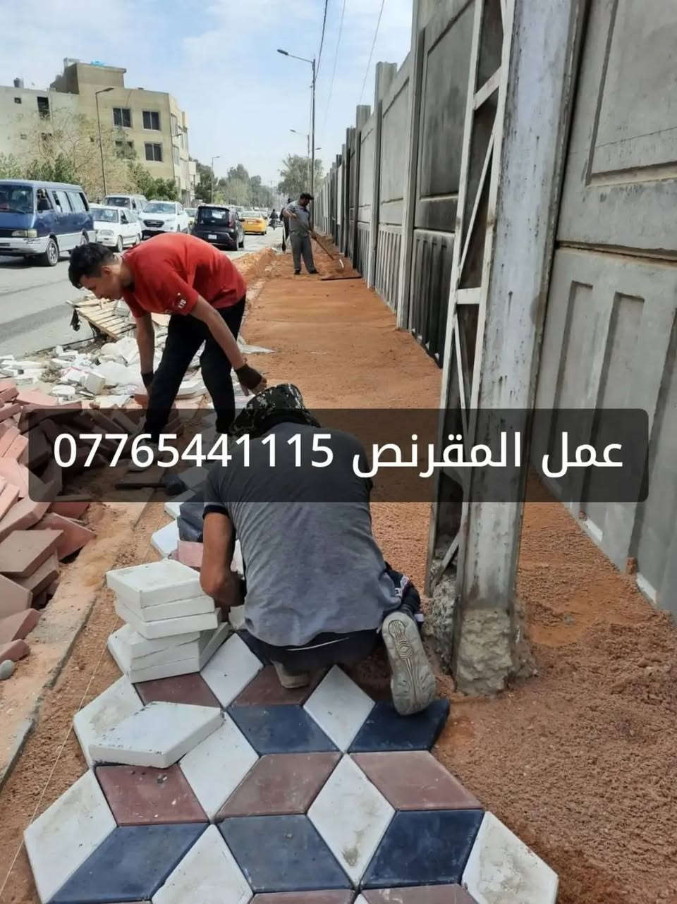 بغداد والمحافظات • عمل المقرنص • تسليم مهندس