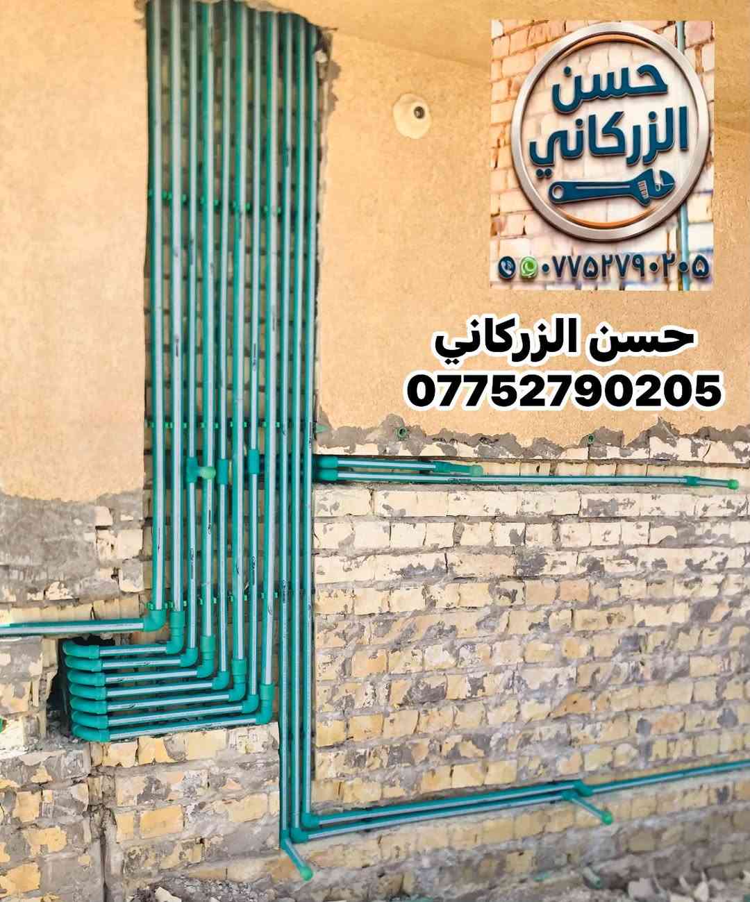 اللهم صلئ علئ محمد وال محمد

احد مواقع عملنا 
   في لحدود العراقيه لايرانيه
 
الفني      حسن الزركاني. 

***********

نص مكتوب في الصور:
- الفني حسن الزركاني
- حسن الزركاني
- ***********
- حسن الزركاني *********** حسن الزركاني ***********
- الفني حسن الزركاني حسن الزركاني ٠٠***********
