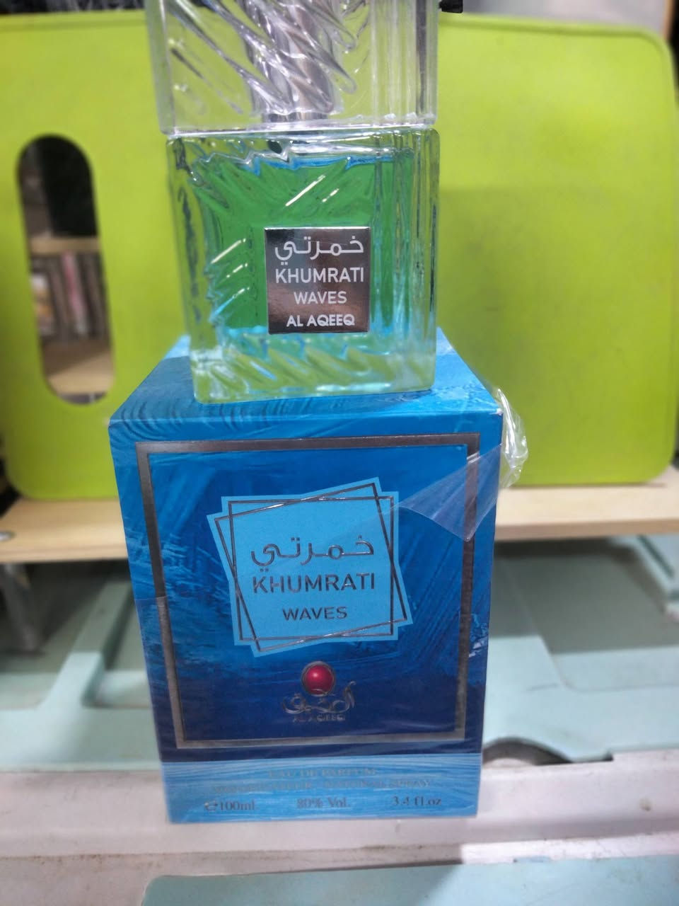 العنوان السماوه مجمع الجوادين 
واتساب ***********
