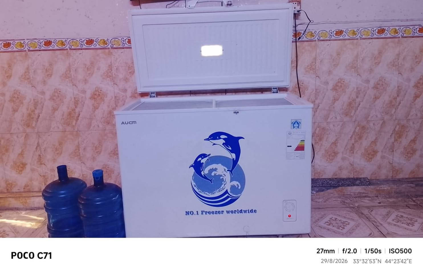 ثلاجة • مستعجلة • بيها مجال
