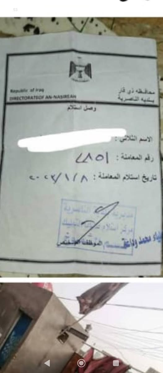 سيد خضير • ٣٠٠م • ٤غرف