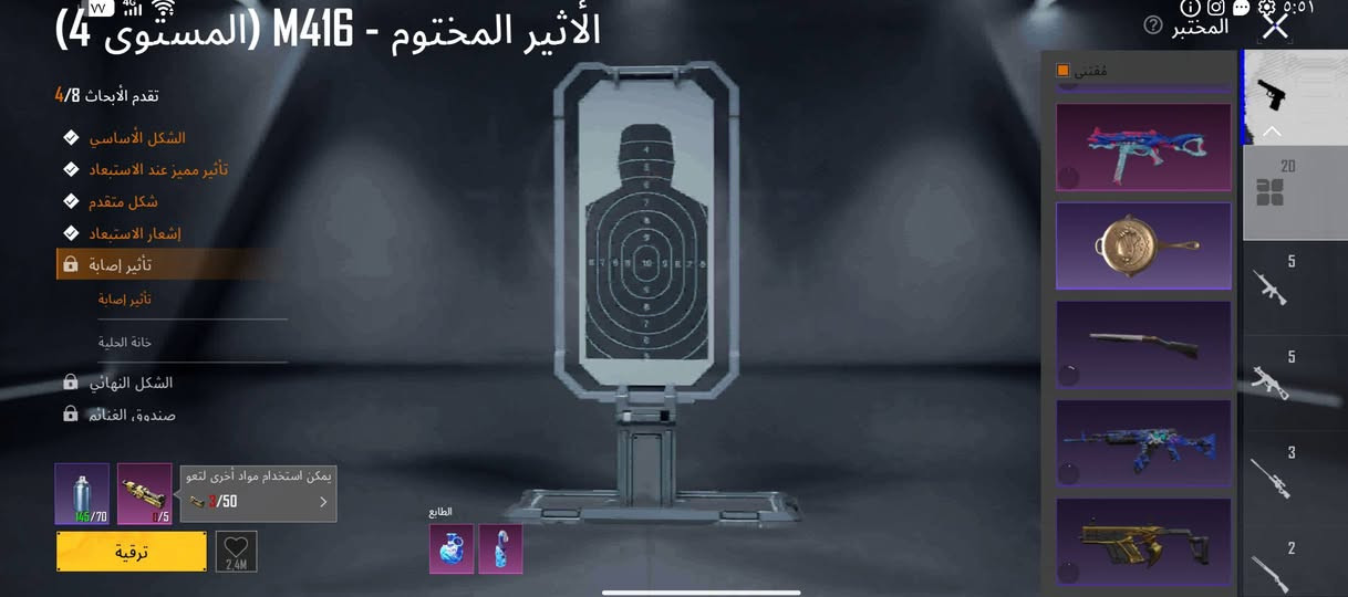 لبيع سعر 160 مكان بصره حي الاتساتذ مقابل صيدلية شموخ
رقم+964 773 837 6730
