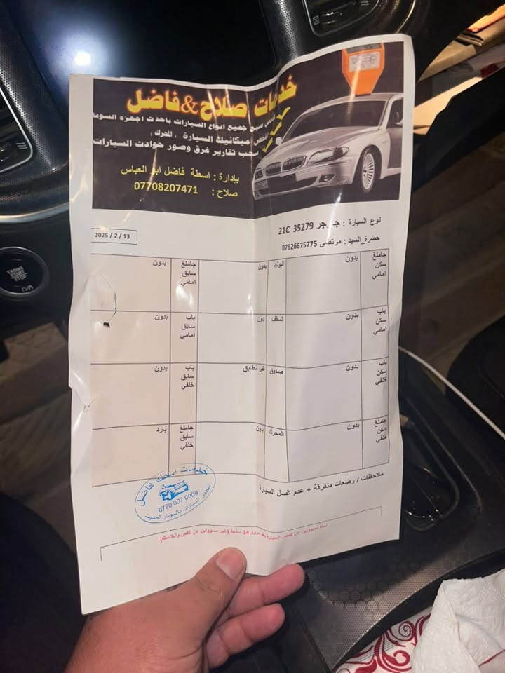مستعجل ع البيع RT مكفول كلين ب193 ورقة قفل
***********
