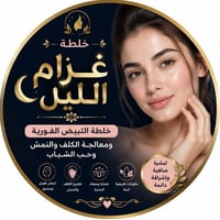 مكياج • توصيل مجاني