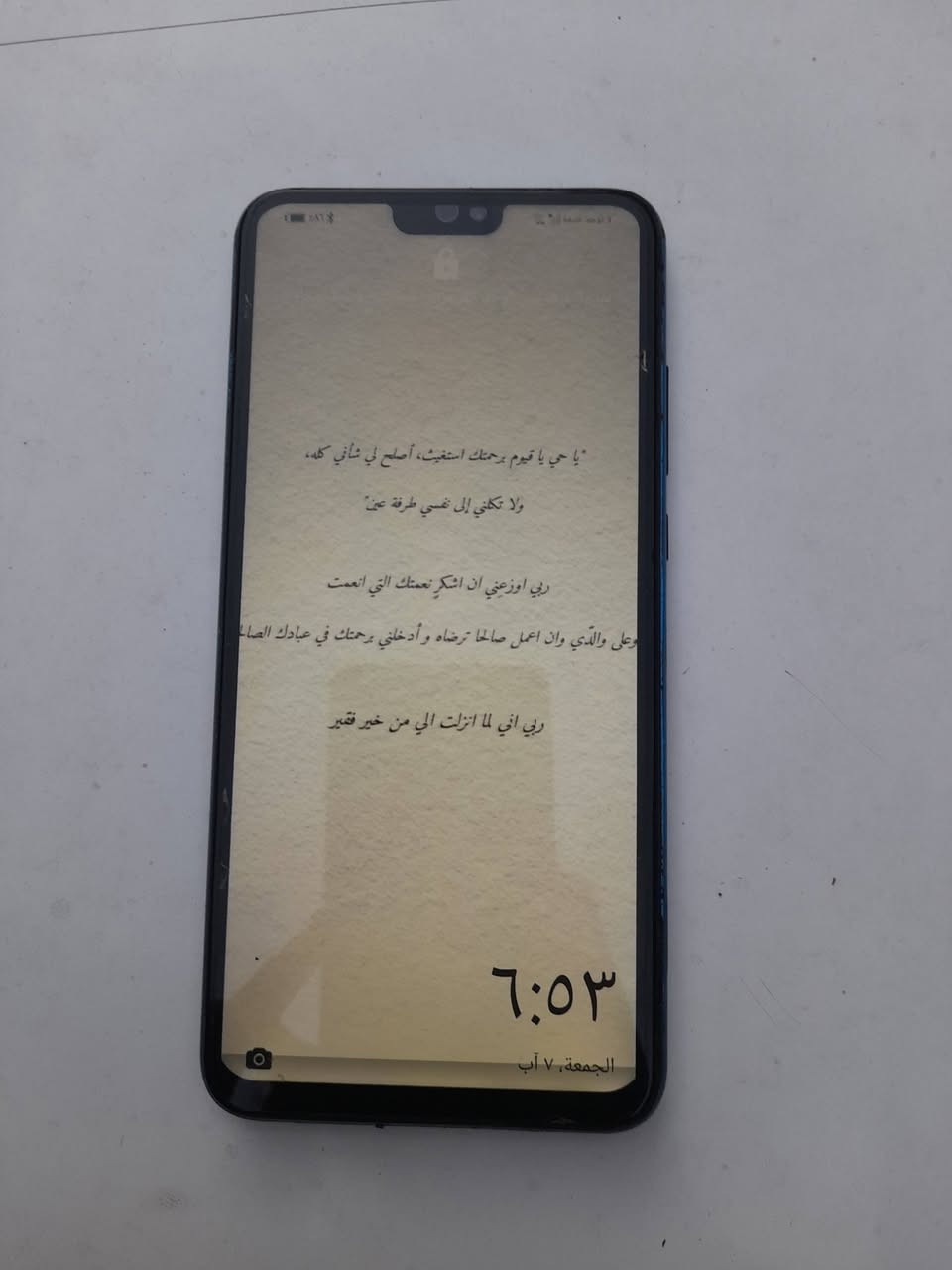 Honor 8x
هاتف شغال ١٠٠%
الظهر فقط مكسور
ذاكرة الجهاز ١٢٨ 
مواصفات في الصور 
كامرة ممتازة 
هاتف مستعمل 
يوجد توصيل كل محافظات العراق 
سبب البيع محتاج فلوس 
العنوان بغداد مدينة الصدر قرب بانزين خانة الداخل 
سعر الهاتف 80 الف قابل للتفاوض 
رقم الهاتف ***********
متواجد خاص.
