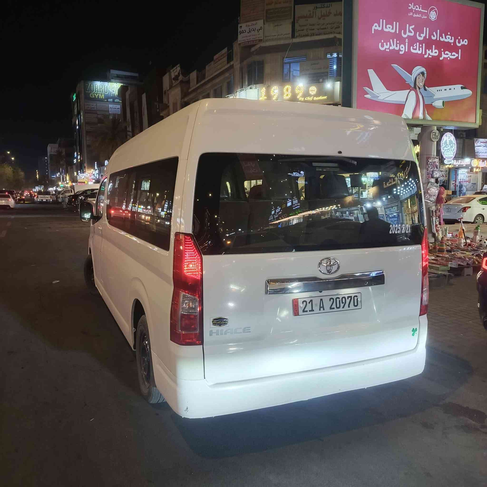 هايسه بوز • ٢٠٢٢ • فول اوبشن