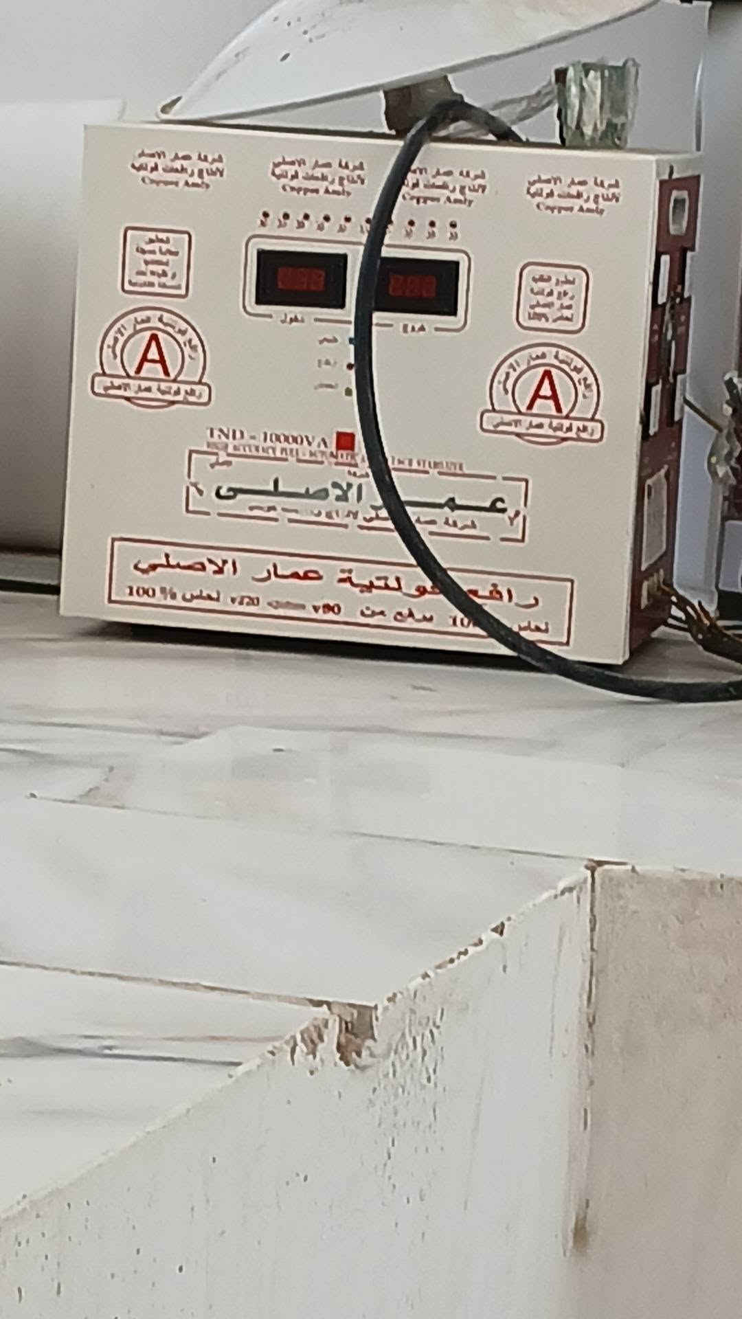 نضيفات • قليل استخدام • بغداد الصابيات