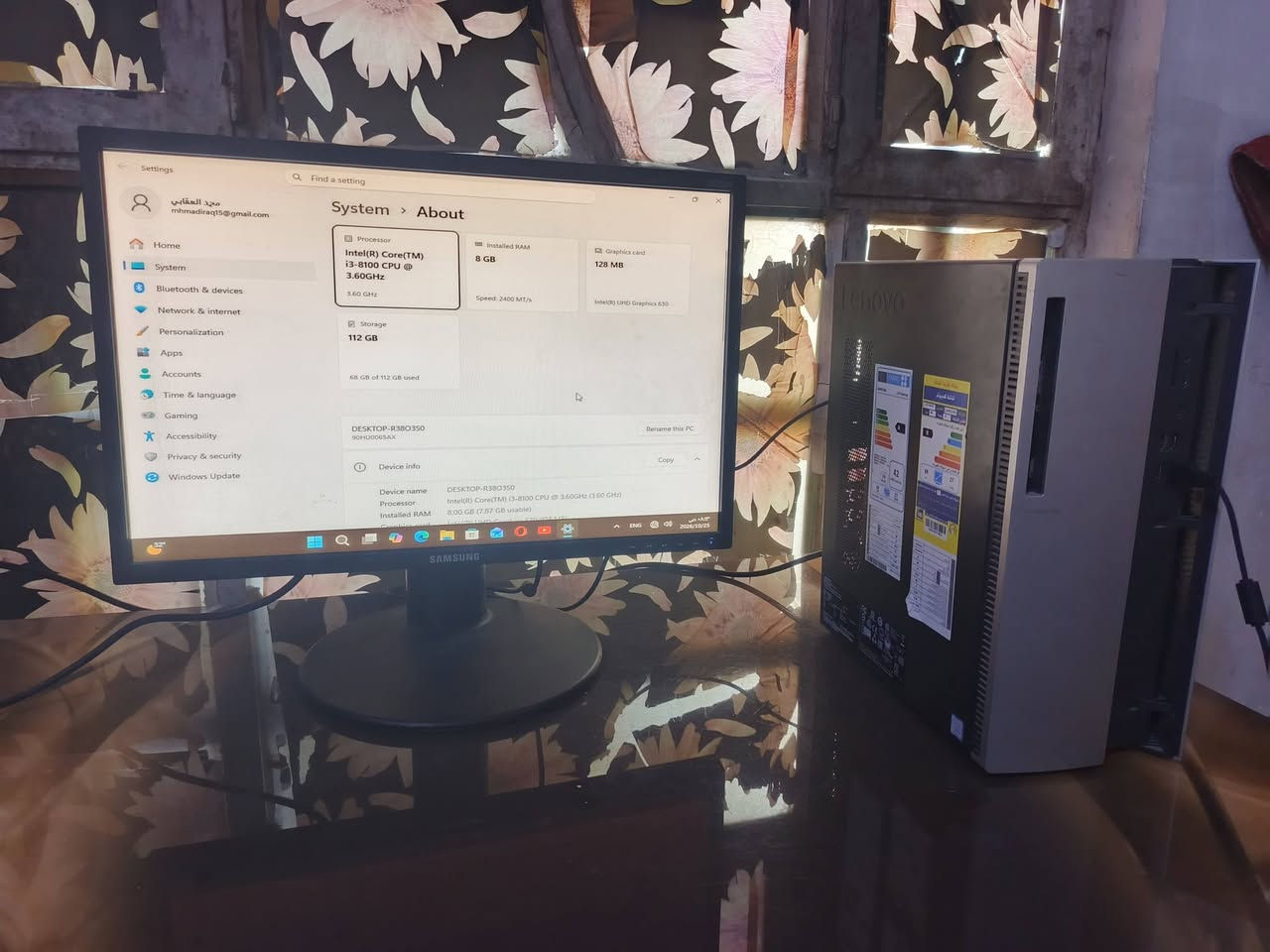كيس سستم • i3-8100 • شاشة سامسونج ٧٥هرتز