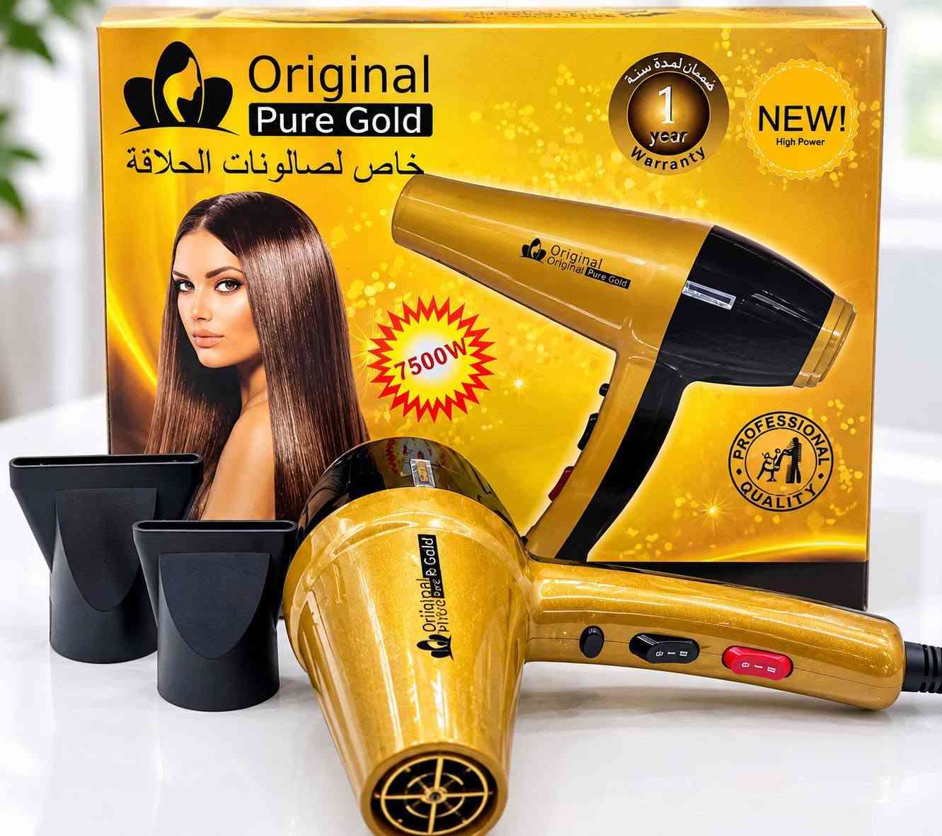 مستعملات • مستحضرات تجميل