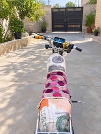 سيفان • ٢٠٢١ • حك الجهة