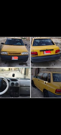 سايبه • ٢٠١٢ • واتساب