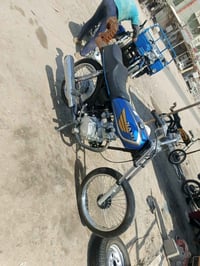 شلامجه • نامه • كفاله