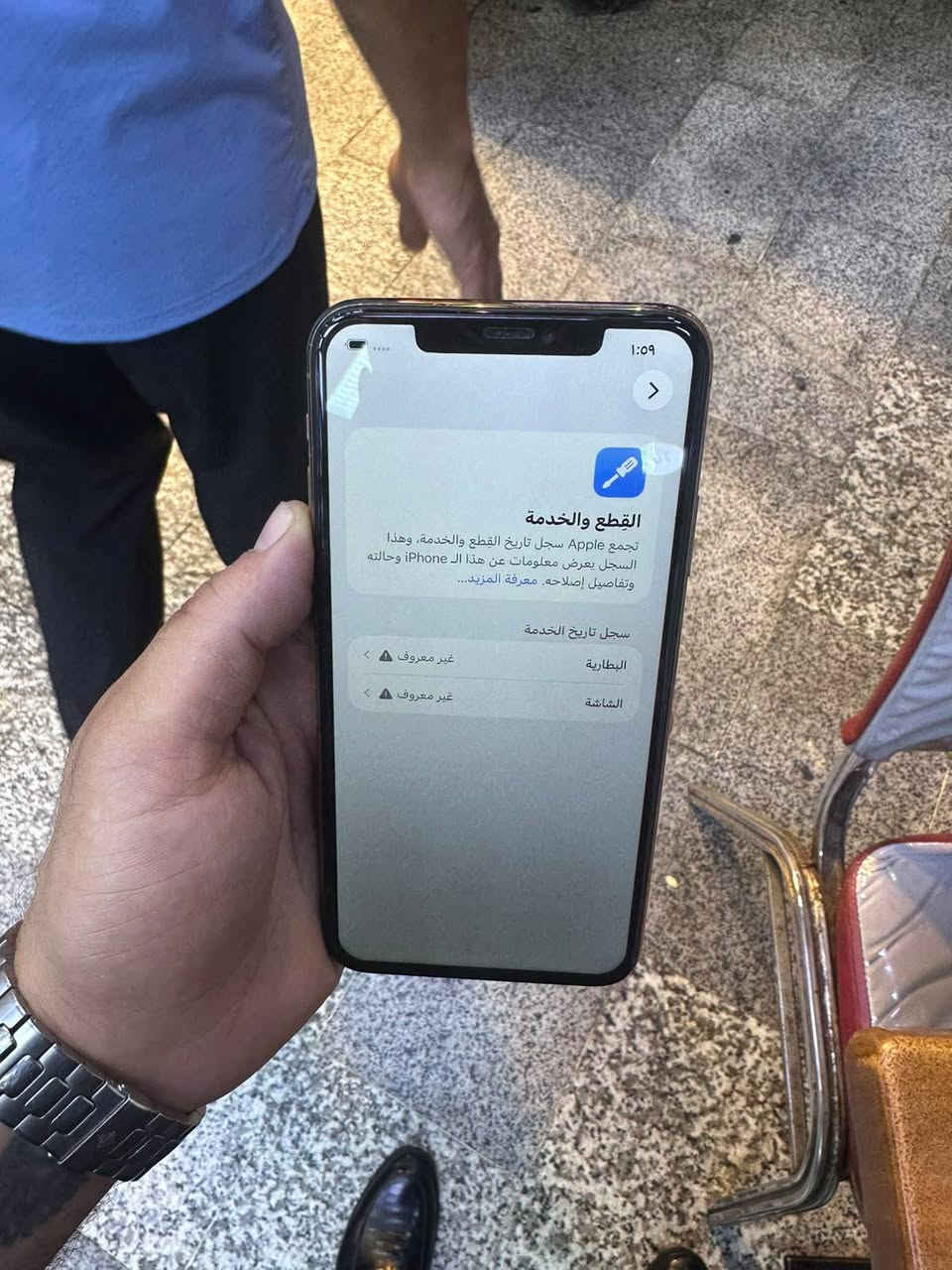 ايفون ١١ برو ماكس • ٢٥٦ • شاشة اصلية