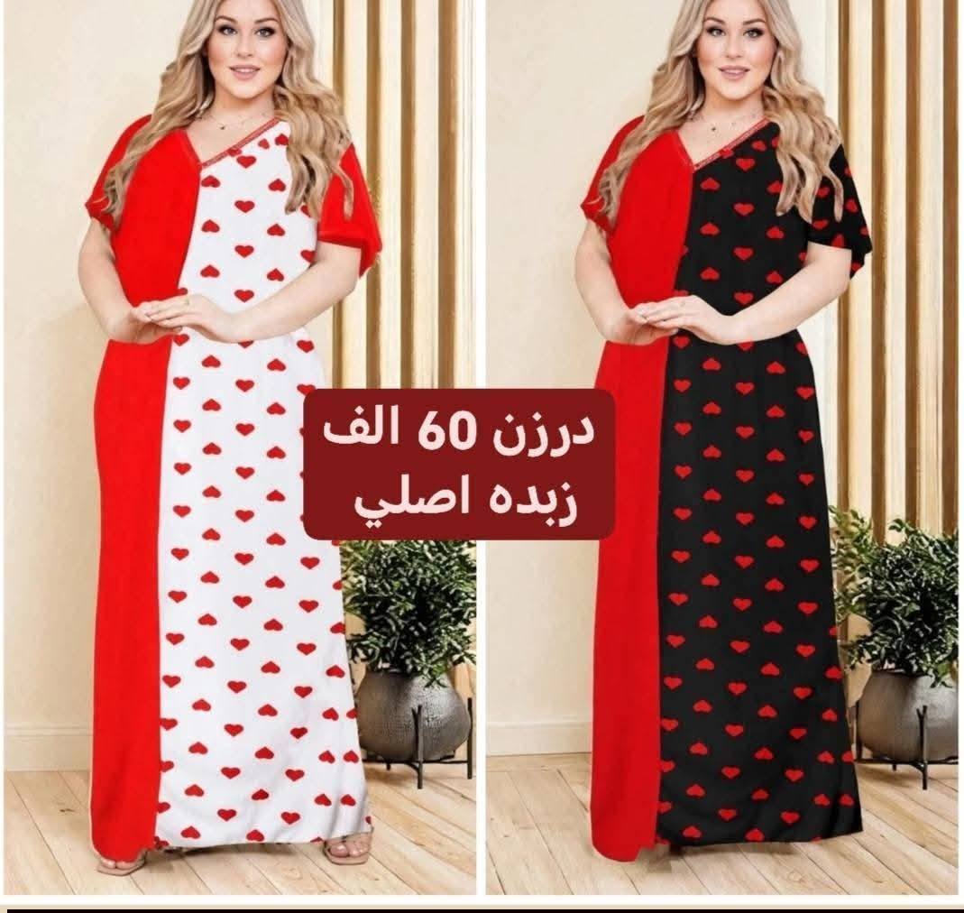 كل ماهوه جديد   🌺🌺🌺🌺
أرقى وأجمل الموديلات 💕💘🩷💗
خامة درجة أولى تحت الفحص 

جملة  تفاصيل والحجز بلخاص رجاااء

يوجد خدمة توصيل جميع محافظات العراق 🚕🚕🚕
للحجز. واتساب 
***********

