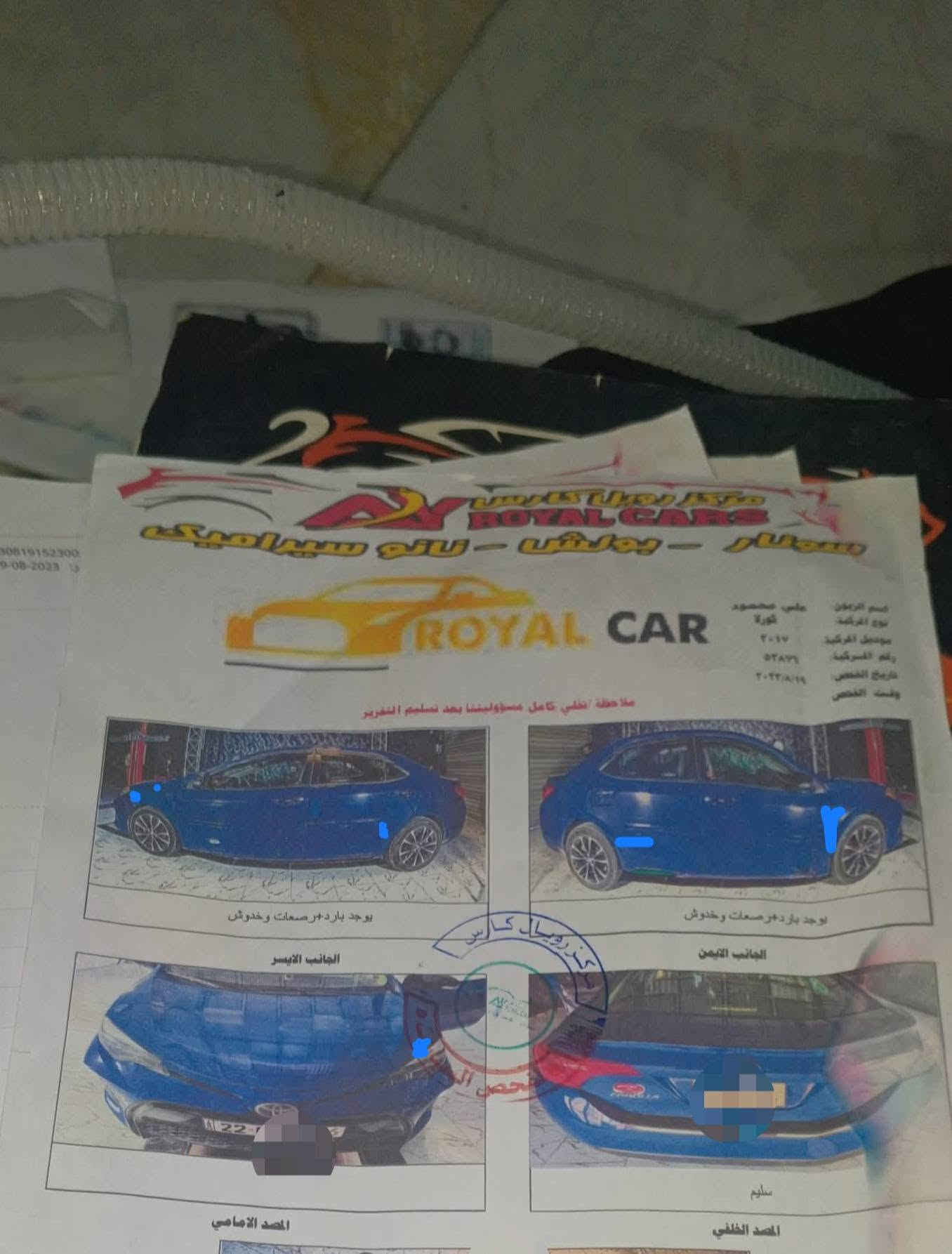 كورلا 2017 se رقم اربيل بسمي هزه سنويه جدد بدون صبغ بدون تبديل بدون ارباك بيها بارد فقط ماشيه 100 الف ميل كشنات جلد  بجم لد ويل كب 4 دسك شفتات بالستيرن 
مكاني بغداد الشعب ***********
السعر 118 بيع او مروس
