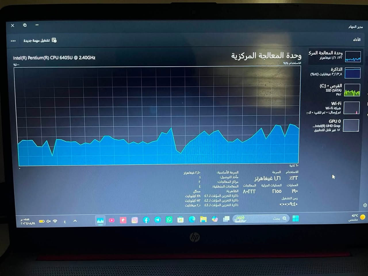 لابتوب HP  للبيع أنيق ونظيف جداً - هارد SSD وبطارية كفاءة 93%
لابتوب HP بحالة ممتازة وشكل أنيق جداً مناسب جداً للدراسة المحاضرات أونلاين العمل المكتبي والتصفح السريع.
 الموديل: HP Laptop 15-dw1xxx
 المعالج: Intel Pentium CPU 6405U @ 2.40GHz (جيل حديث وسريع)
 الذاكرة العشوائية (RAM): 4 GB
 الهارد: SSD (سريع جداً في الإقلاع وتشغيل البرامج)
 البطارية: ممتازة جداً وبصحة 93% (مرفق تقرير البطارية في الصور) مبدلة قبل فترة بسيطة
 الشاشة والنظام: نظام ويندوز شغال 100% وبدون أي مشاكل
 النظافة الخارجية: الجهاز نظيف جداً وخالي من الشخوط العميقة كما موضح بالصور
السعر: 140,000 دينار عراقي (قابل للتفاوض البسيط )
المكان: الناصرية - مركز 
للتواصل خاص او على الرقم ***********
