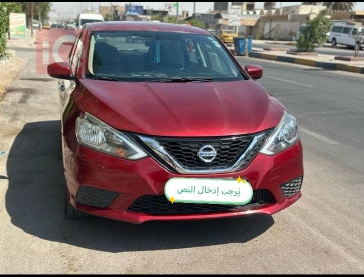 سياره سنترا 2019 فول موصفات
فتحه بصمه سياره حلوه رقمها انكليزي نجف ومكانها نجف قطعتين نص بنيد وجاملغ عكس سايق وباب ثانية ع جهة صدر لي وره صدر بارد فقط سياره بسمي تحويل ثاني يوم سعرها 93 اتصل بيك خير وتدلل
#***********

نص مكتوب في الصور:
- يُرجى إدخال النص
